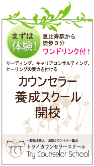 �g���C�J�E���Z���[�X�N�[���@�b�������k���R���@���[�f�B���O�A�L�����A�R���T���e�B���O�A�q�[�����O�̎��͂�t����J�E���Z���[�{���X�N�[��