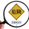 Thumbnail of new posts 089