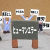 Thumbnail of new posts 167