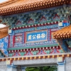 Thumbnail of new posts 070