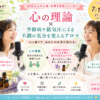 Thumbnail of new posts 191