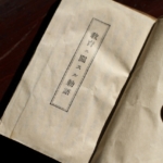 Thumbnail of post image 070