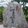 Thumbnail of new posts 031