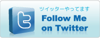 ツイッター